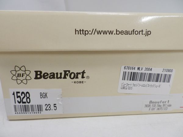 48●a056☆【23.5 EEE】未使用保管品　ビューフォート　パンプス　ウェッジソールコンピストラップシューズ　BeauFort　現状_画像10