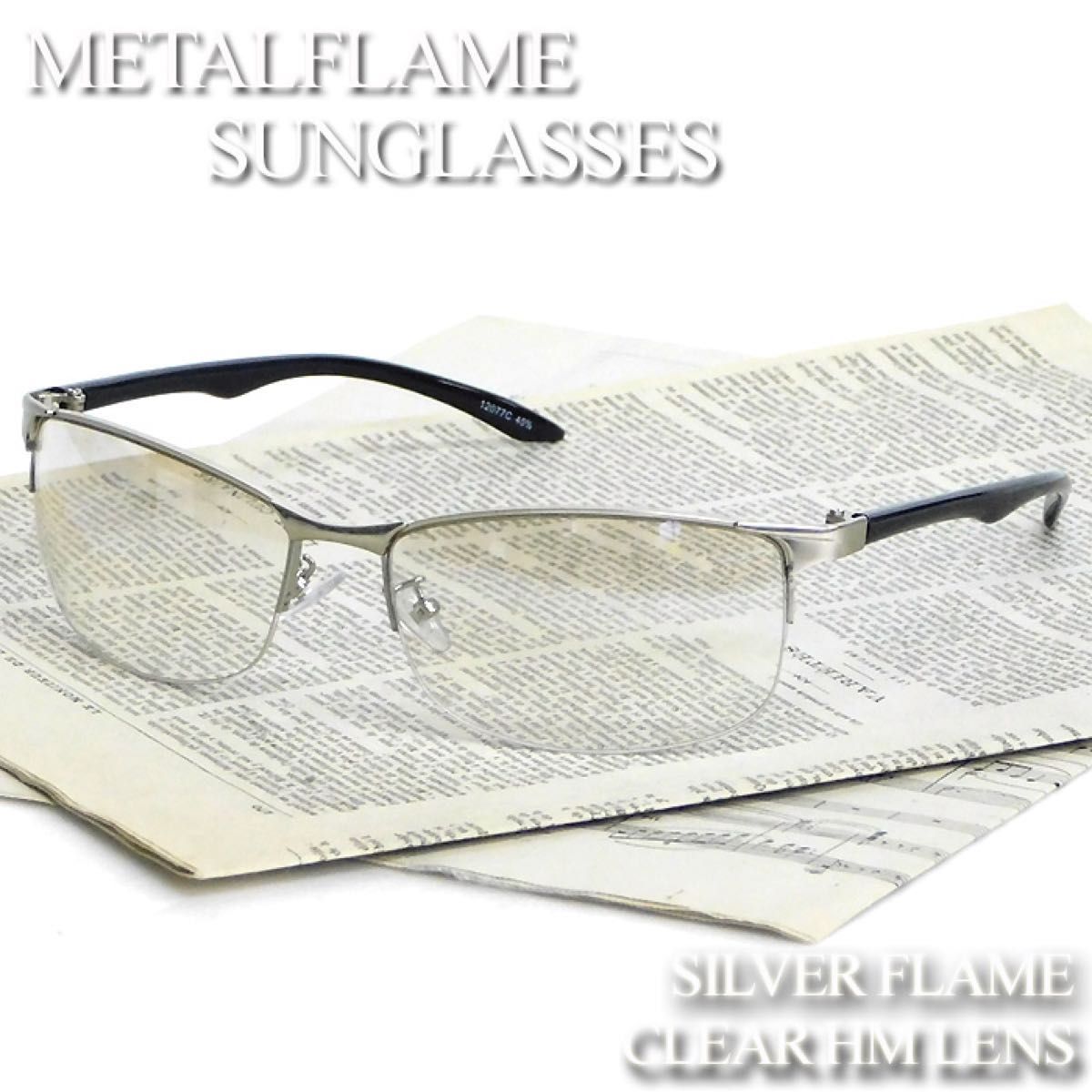 送料無料 リームレス型 サングラス メンズ ブロー オラオラ系 UVカット 新品 伊達眼鏡 ちょいワル系 悪顔 メガネ 悪羅悪羅