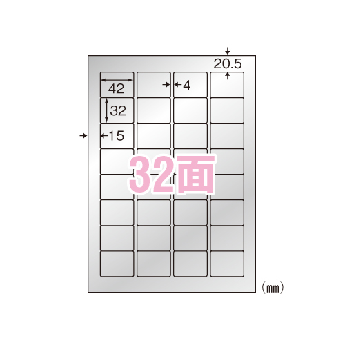 4906186310529 シルバー艶消しフィルムラベル ＰＣ関連用品 ＯＡ用紙 プリンタラベル（レーザープリンタ用） エーワン 31052_画像1