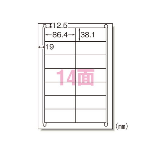 4906186662147 ＬＰラベルシールＡ4　14面四辺余白付 ＰＣ関連用品 ＯＡ用紙 プリンタラベル（レーザープリンタ用） エーワン 6621_画像1