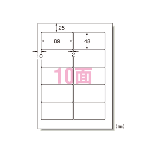 4906186281775 パソコン＆ワープロラベル　Ｃａｎｏｎ ＰＣ関連用品 ＯＡ用紙 プリンタラベル（マルチプリンタ用） エーワン 28177_画像1