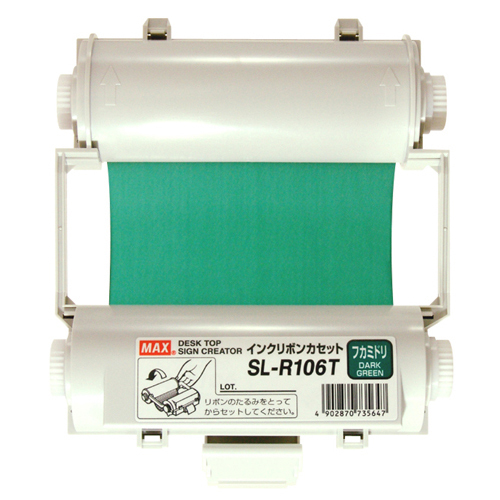 4902870735647 ビーポップシリーズ　深緑 オフィス機器 ラベルライター ビーポップ用品 マックス SL-R106T