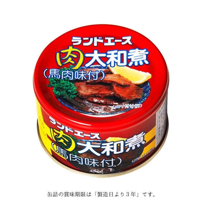  meat Yamato . canned goods horsemeat taste attaching can 12 can set assortment Yamato . canned goods . horsemeat meat can .. snack knob .. gift set emergency rations disaster ..