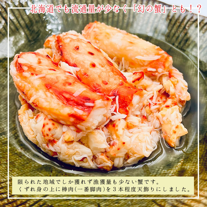  crab canned goods crab canned goods . flower ......... stick meat decoration 3 can set snack reply crab canned goods A legs meat attaching can seafood high class . can .. hand earth production 
