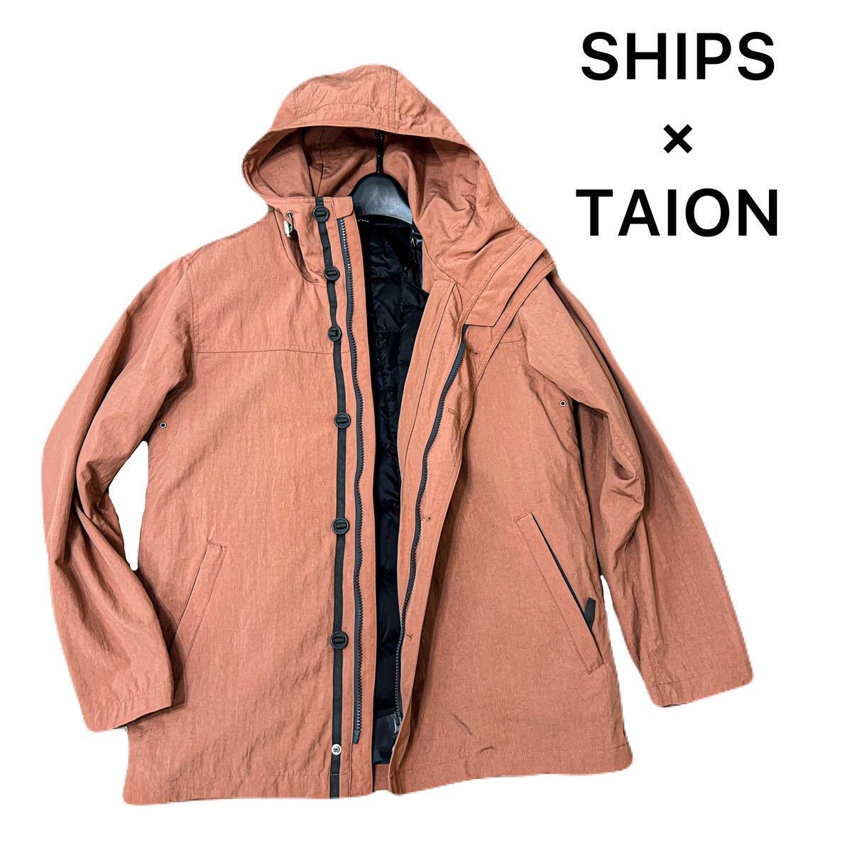 未使用級 定価24970円 SHIPS【TAIONコラボ】ダウンライナー 3way マウンテン パーカー Mサイズ/シップス ダウンジャケット ライトピンク