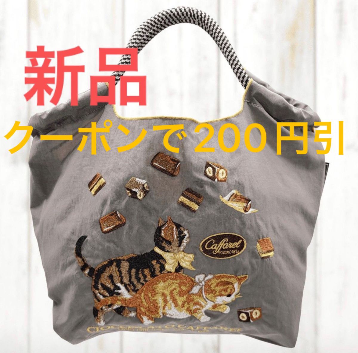 ボールアンドチェーン ball&chain カファレル コラボ バッグ ボールアンドチェーン ball&chain カファレル コラボ バッグ