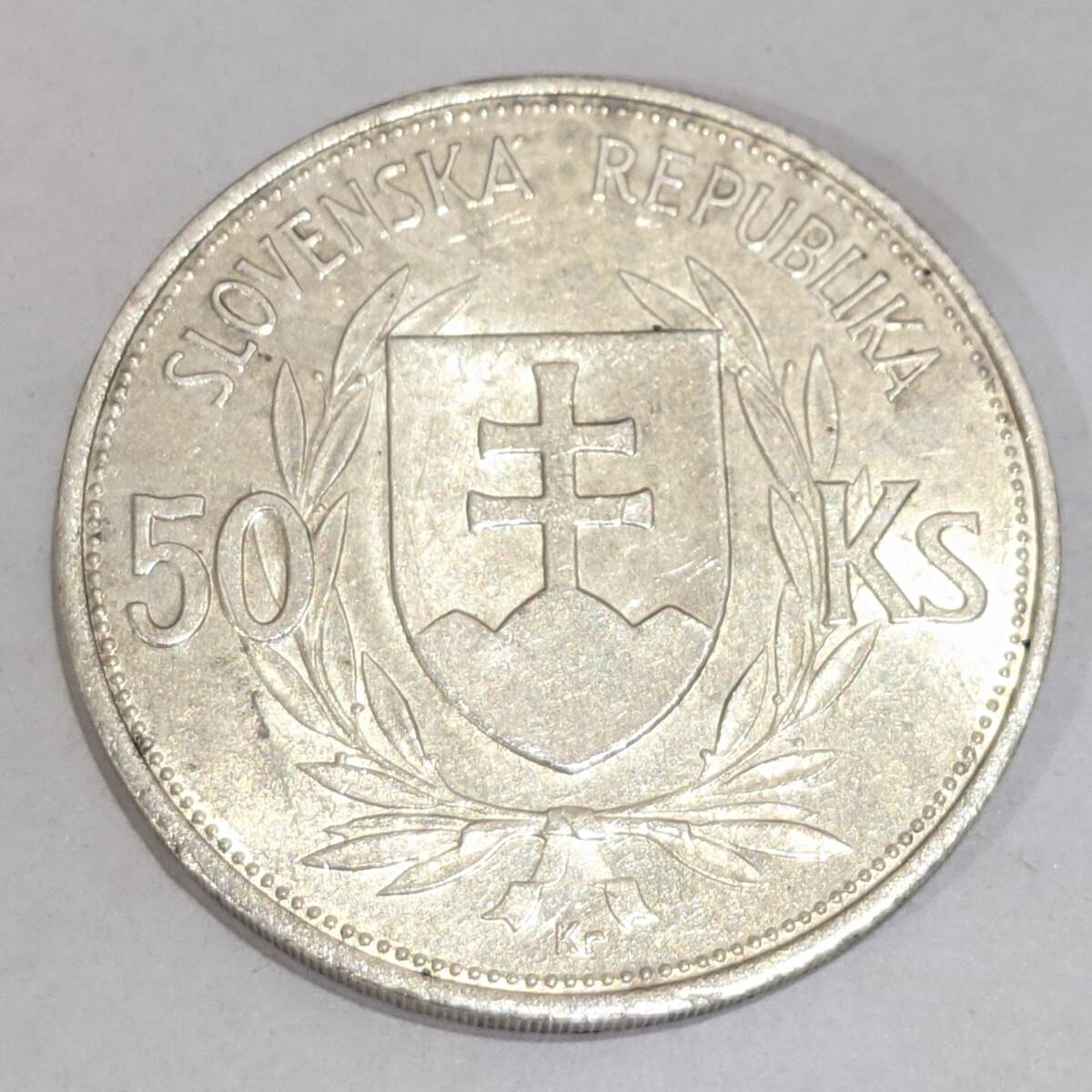 【4661B18】スロバキア チェコスロバキア 1939年-1944年 50コルン 銀貨 約16.5ｇ シルバー SILVER 外国銭 硬貨 古銭_画像2