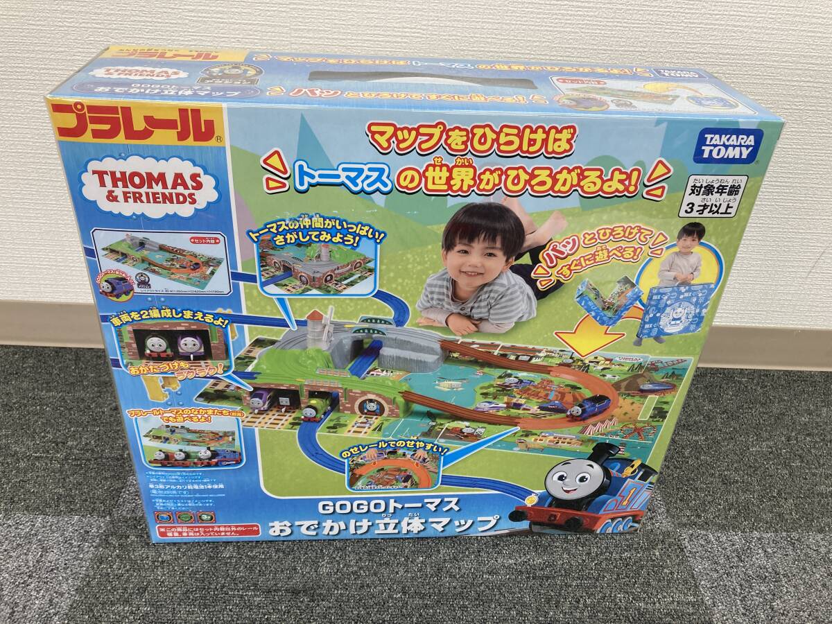 ②【未使用】TAKARA TOMY 玩具 おもちゃ プラレール きかんしゃトーマス　GOGOトーマス おでかけ立体マップ_画像1