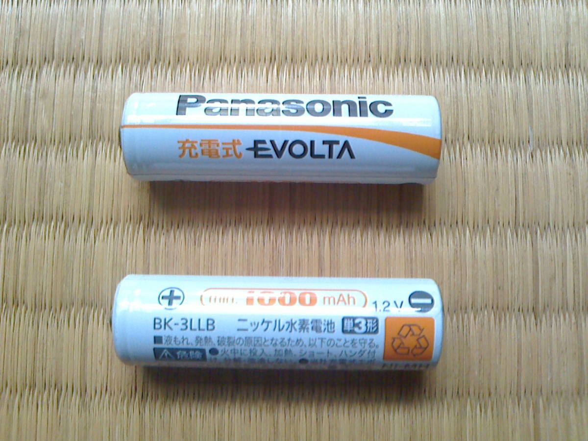 【中古品販売】Panasonic　エボルタ　充電式ニッケル水素電池（単3形）2本セット_画像1