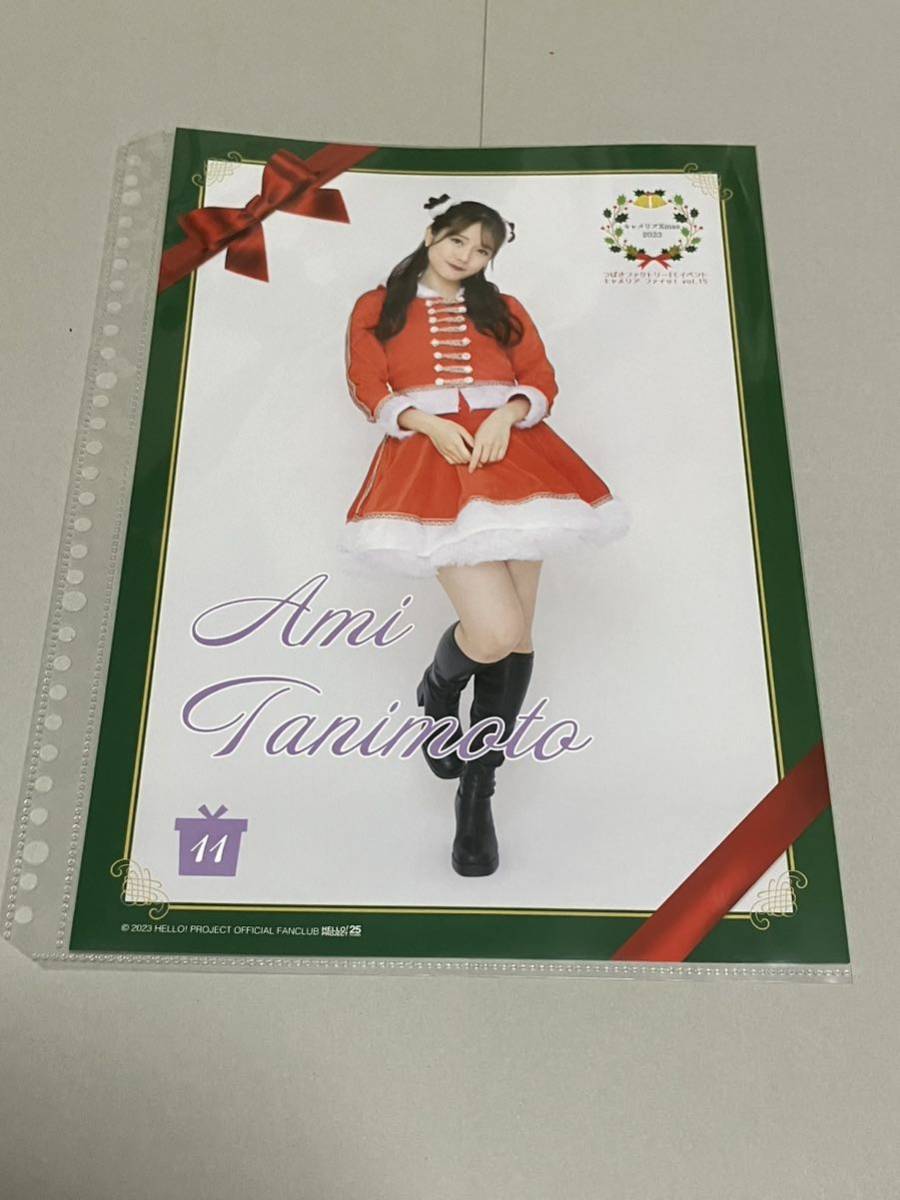 【谷本安美・11番】つばきファクトリーFCイベント ～キャメリア ファイッ！vol.15 キャメリアXmas2023～コレクションピンナップポスター_画像1