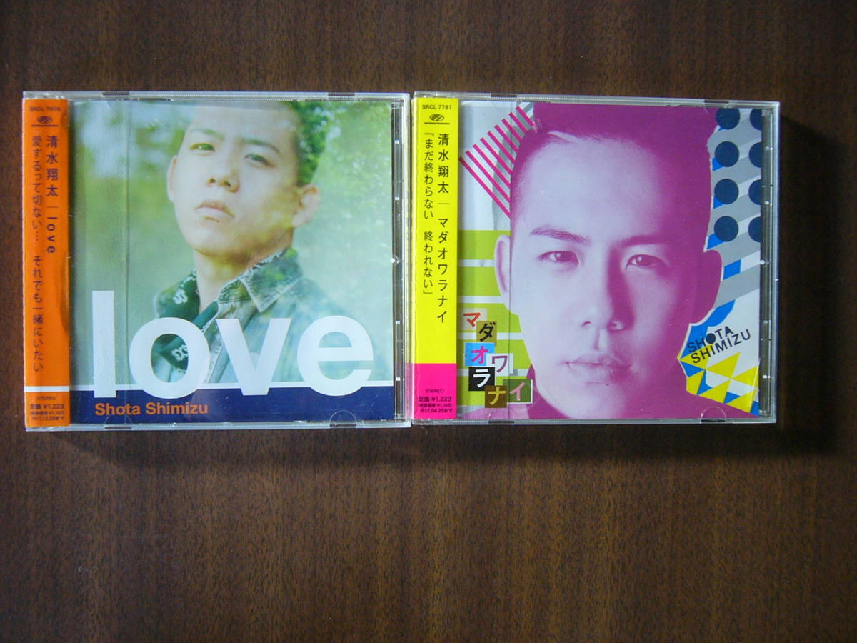 ヤフオク 清水翔太 シングルセット Love Song For You