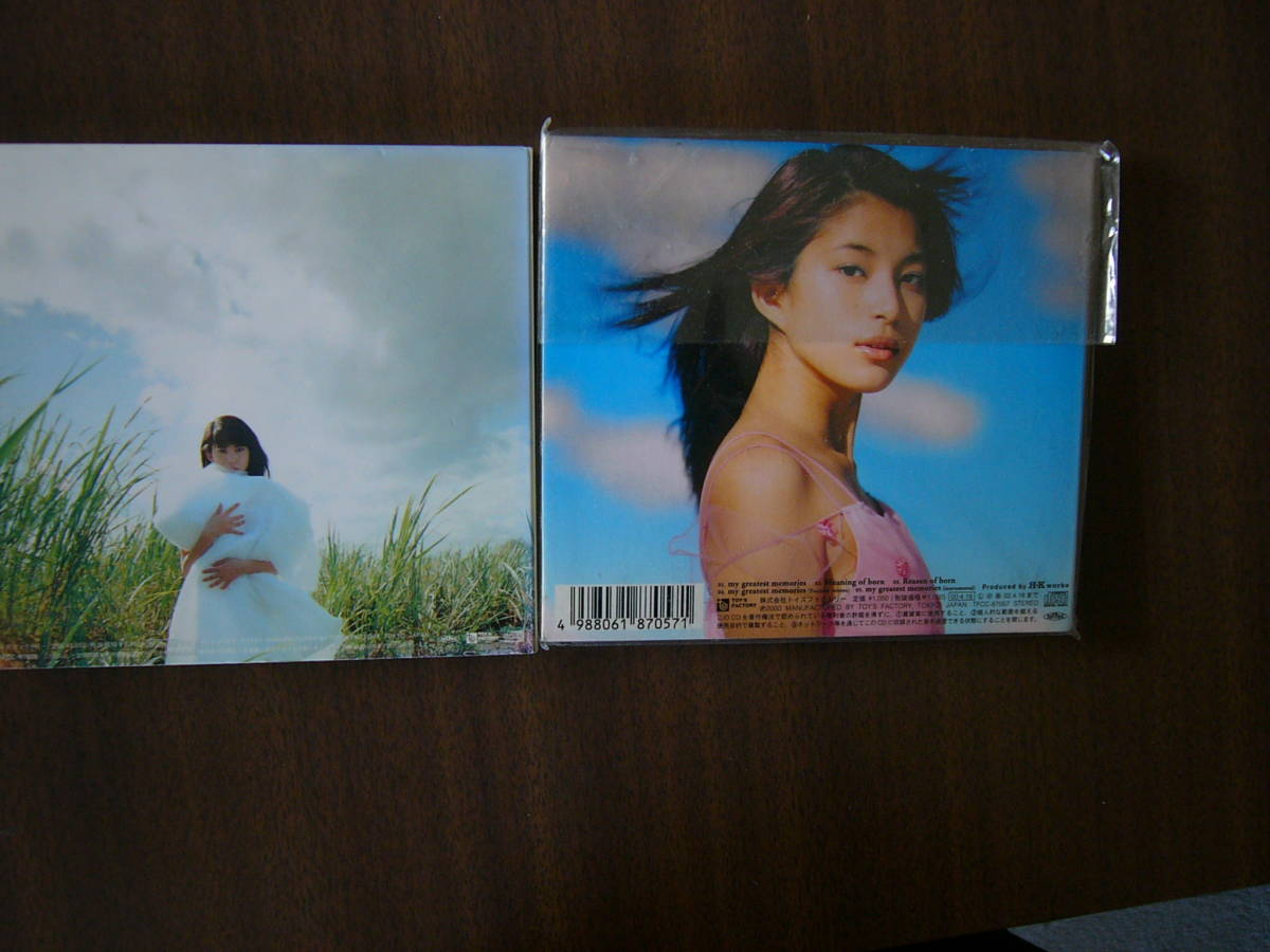 上原多香子 シングルセット /「my first love」＋ 「ｍｙ greatest memories」_画像2