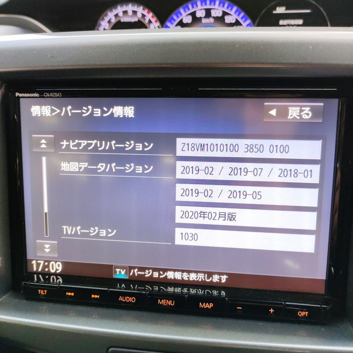 スズキ純正 ナビ 99000-79BM5 CN-RZ843ZA 8インチナビ スズキ純正 ナビ 99000-79BM5 CN-RZ843ZA 8インチナビ