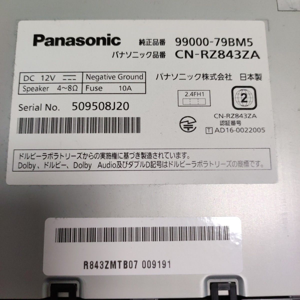 スズキ純正 ナビ 99000-79BM5 CN-RZ843ZA 8インチナビ スズキ純正 ナビ 99000-79BM5 CN-RZ843ZA 8インチナビ