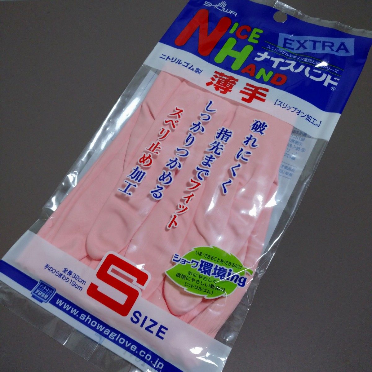 ゴム手袋 ナイスハンド 薄手 Sサイズ 6双セット