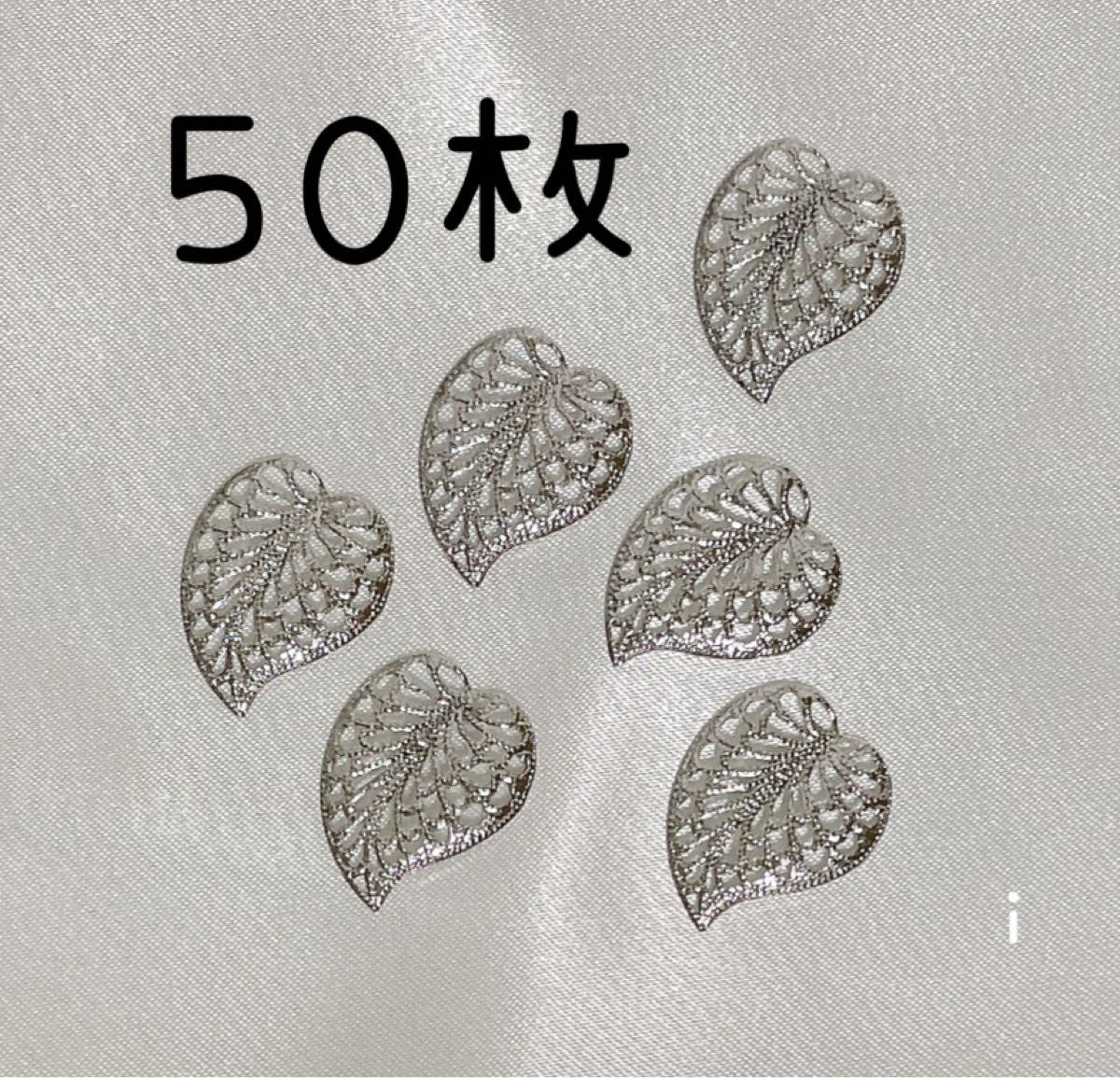 手作りアクセサリーパーツ　葉っぱモチーフパーツ　　リーフ型　 銀メッキカラー　５０枚