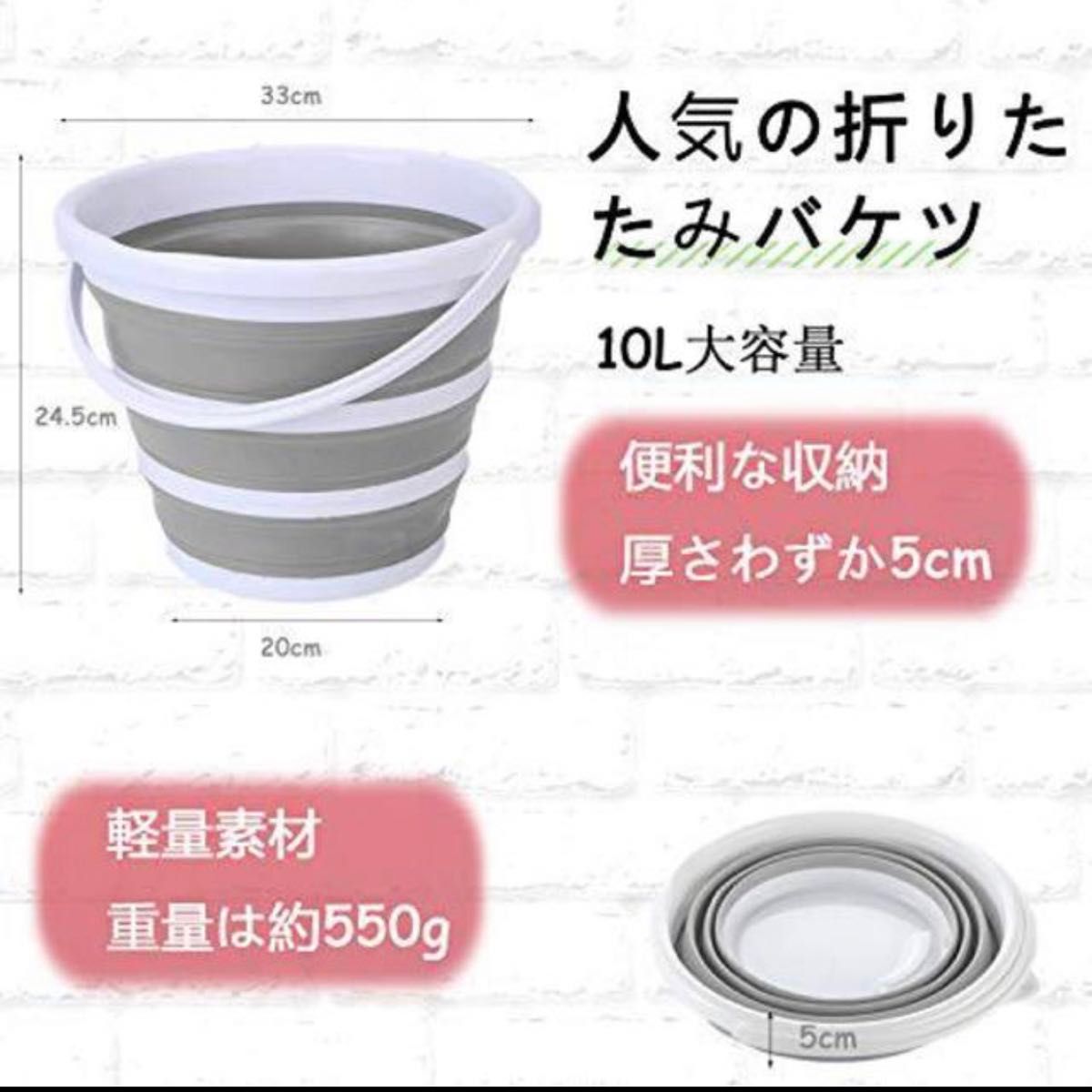 折り畳みバケツ2個セット釣り、洗車、園芸、防災、掃除、足湯、洗濯、車載収納、ＢＢＱ、アウトドア用品