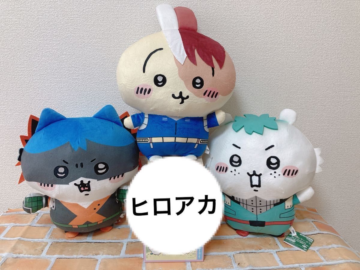 ヒロアカ×ちいかわ めちゃもふぐっとぬいぐるみ~轟焦凍×うさぎ ヒロアカ×ちいかわ めちゃもふぐっとぬいぐるみ~轟焦凍×うさぎ