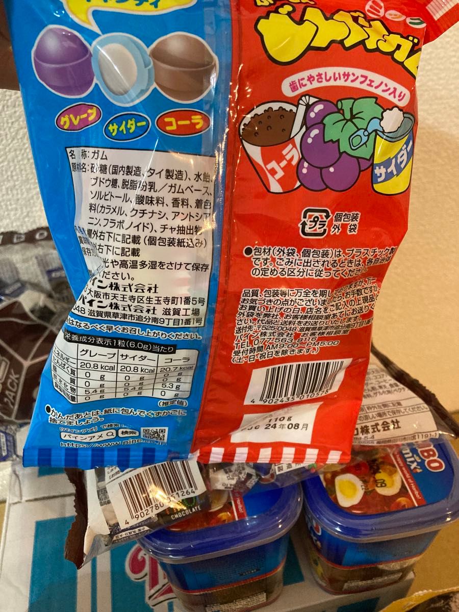 チロルチョコ　193個！　ハリボーグミ2箱　他