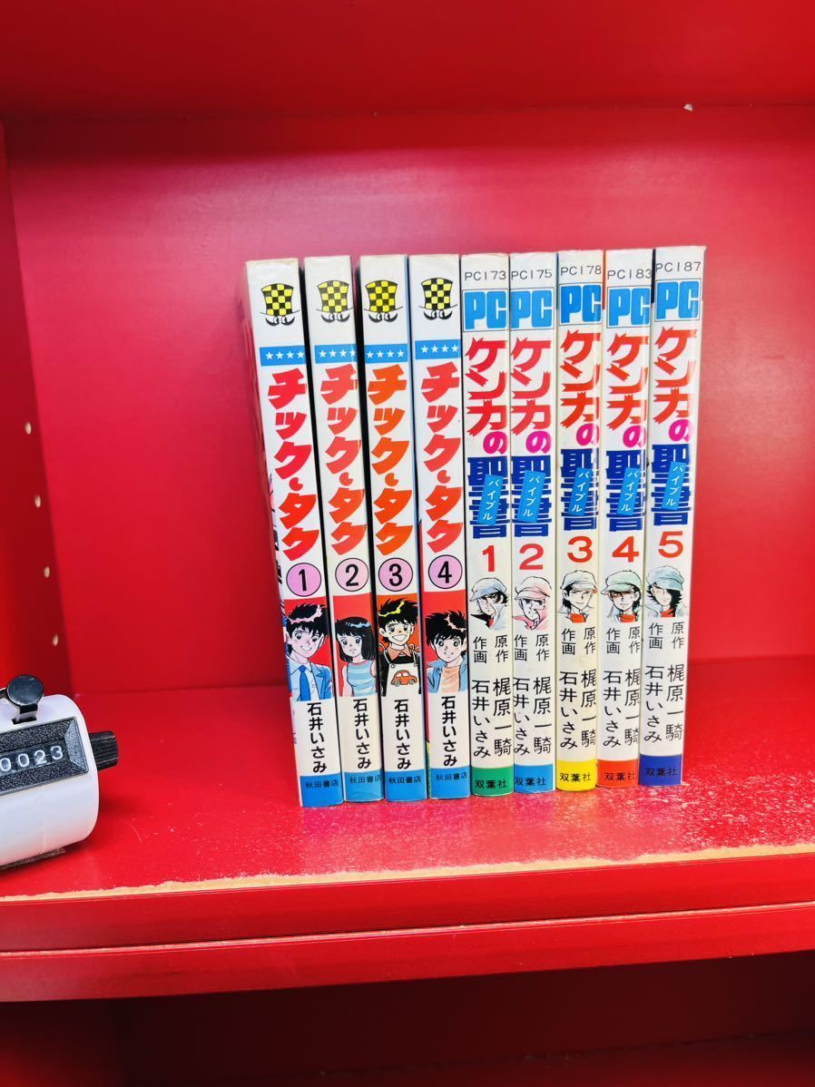 美少女戦士 セーラームーンR 全9巻+映画 美少女戦士 美少女戦士 セーラームーンR 全9巻+映画 美少女戦士