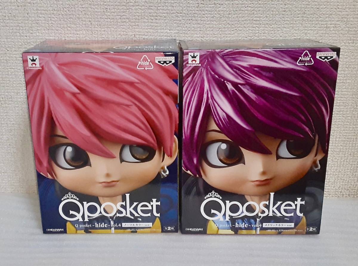 Qposket hide vol.4 ノーマルカラー / メタリックカラー　フィギュア　Q posket ヒデ X JAPAN　未開封品_画像1