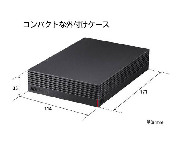 ●USB外付HDDケース◆3.5インチSATA用◆BUFFALO【HD-EDSU3】シリーズ◆テレビ録画＆PC対応 そのA_画像4