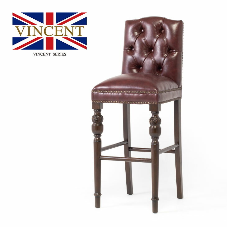 スツール チェア カウンターチェア バーチェア バースツール いす 椅子 英国調 イギリス アンティーク調 赤茶 合皮 VINCENT 9005-B-5P56B_画像1