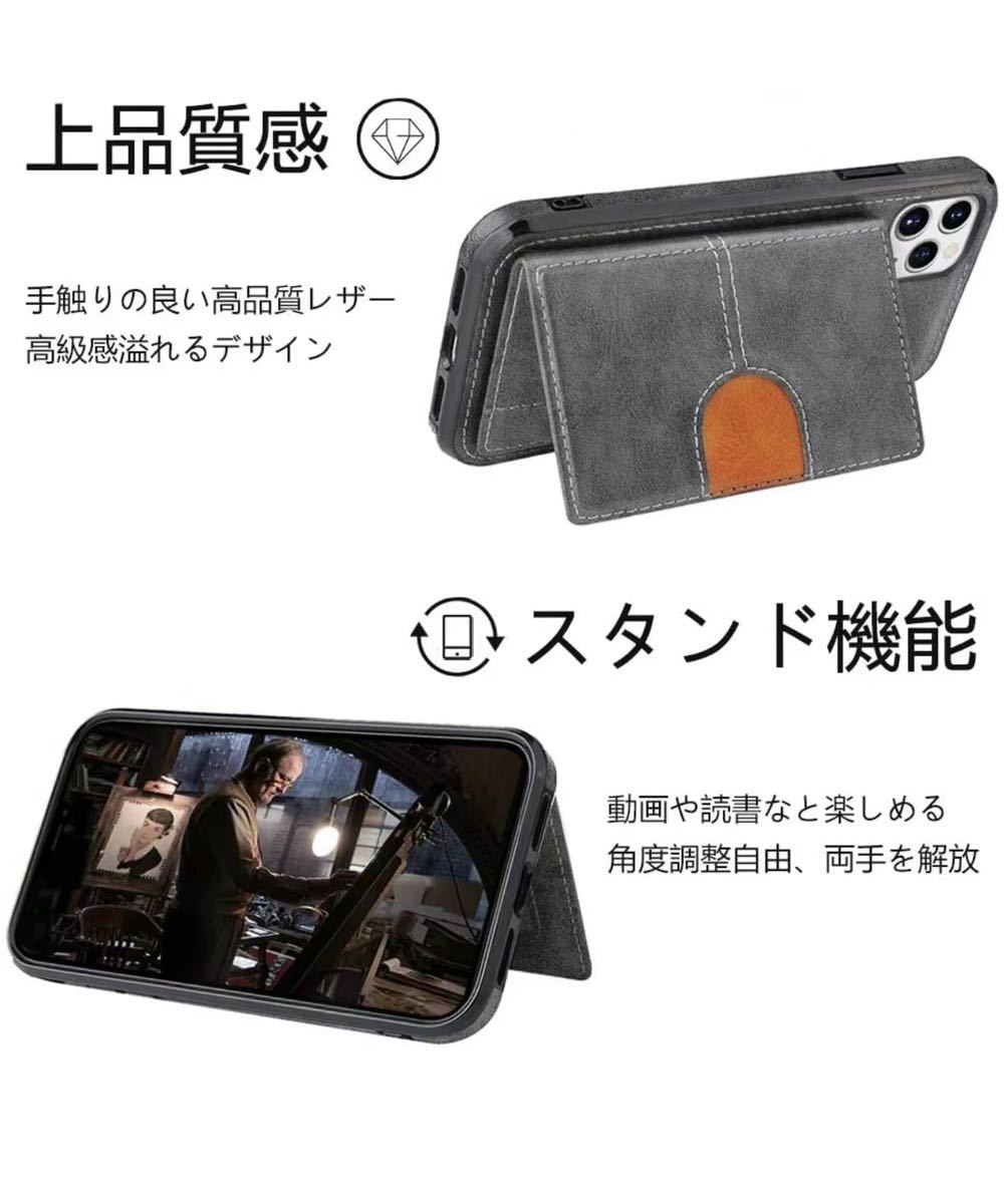 iPhone 11Pro Max ケース カード収納 スタンド機能 衝撃対応 全面保護 軽量 高級PUレザー マグネット式_画像4