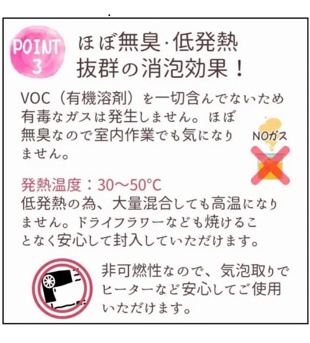 AOSKEN レジン液 - AB液エポキシ樹脂 レジン液 500g x2詰替用 ハードタイプ DIYクラフトデコレーション_画像5