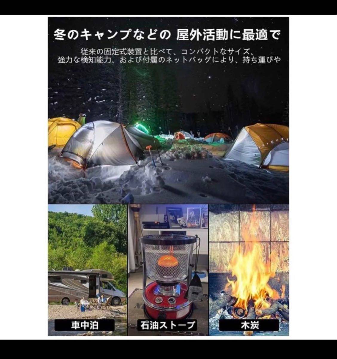 一酸化炭素チェッカー キャンプ用 室内用 一酸化炭素警報器 キャンプアラーム 一酸化炭素警報器 大画面デジタル表示_画像5