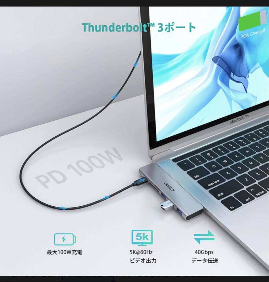 CHOETECH 7In2 USB-C ハブ USB3.0×3 USB2.0 Thunderbolt 3 Micro SD/SD_画像5