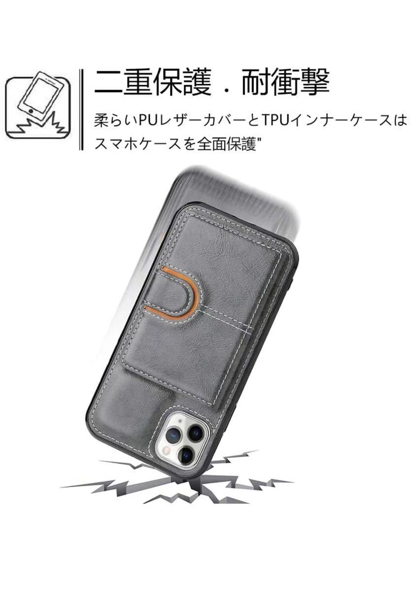 iPhone 11Pro Max ケース カード収納 スタンド機能 衝撃対応 全面保護 軽量 高級PUレザー マグネット式_画像6