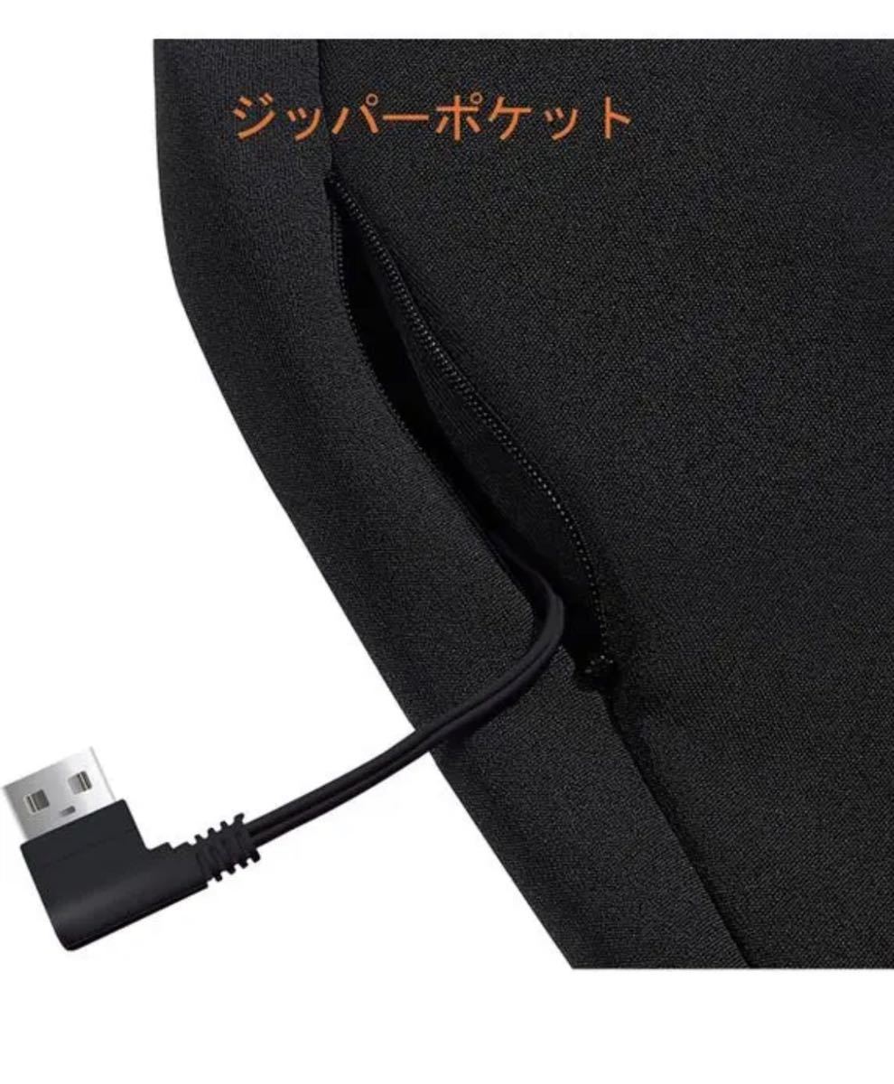 電熱インナーシャツ 長袖 保温 防寒 温度調節機能付き ヒーター付きシャツ 保温 防寒 アウトドア レディース 冬　XL_画像6