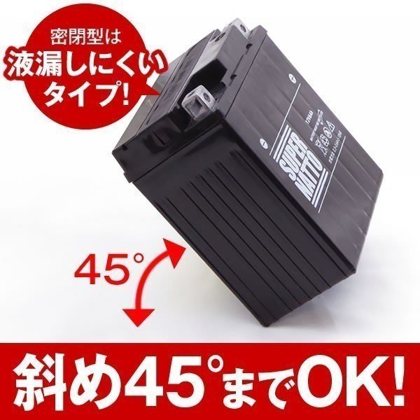 液入済) ◆同梱可能！安心の高品質！ ZRX1200R対応バッテリー 信頼のスーパーナット製 STX14-BS 【YTX14-BS / FTX14-BS互換】◆_画像5