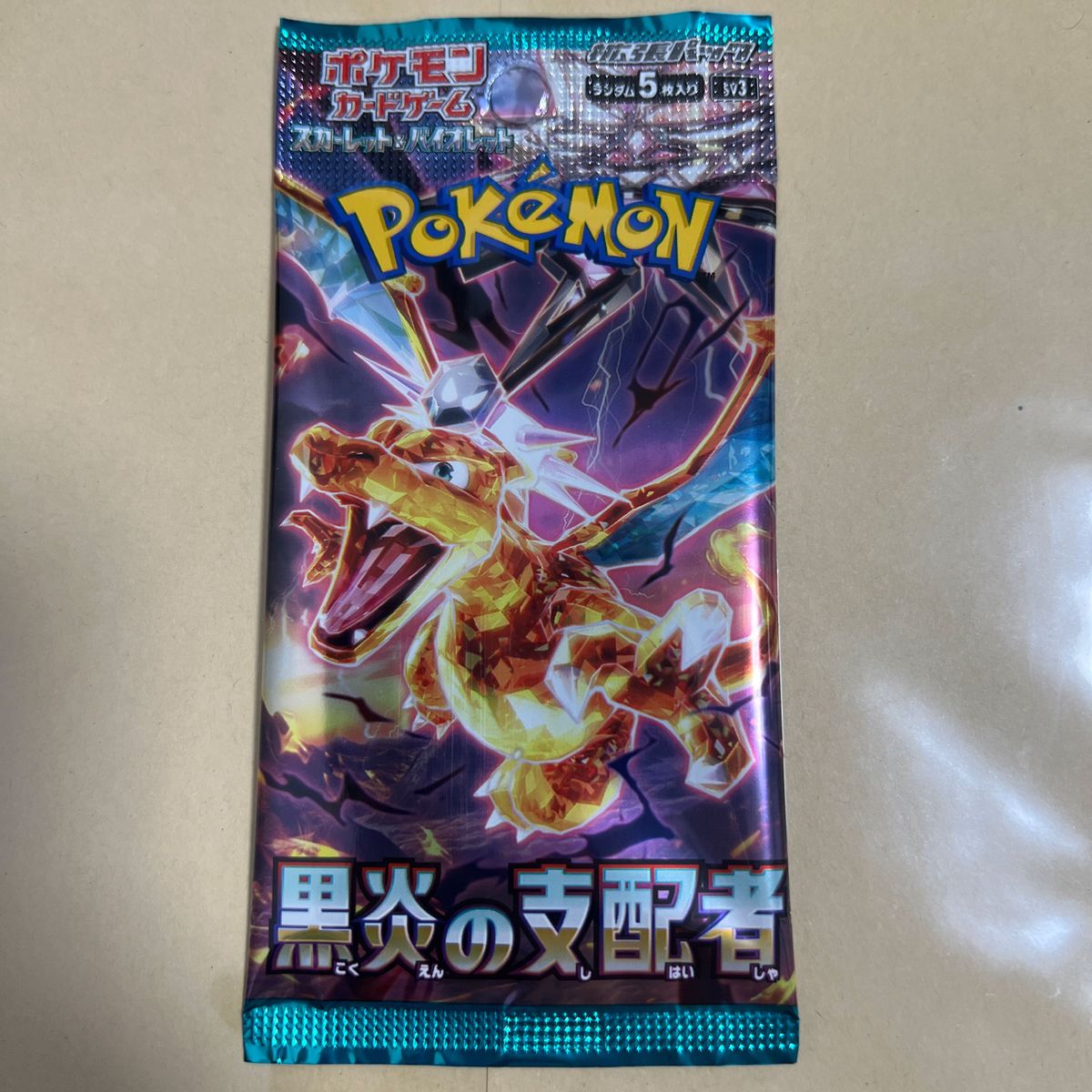 ポケモンカードゲーム 黒炎の支配者 1パック|Yahoo!フリマ(旧 ポケモンカードゲーム 黒炎の支配者 1パック|Yahoo!フリマ(旧
