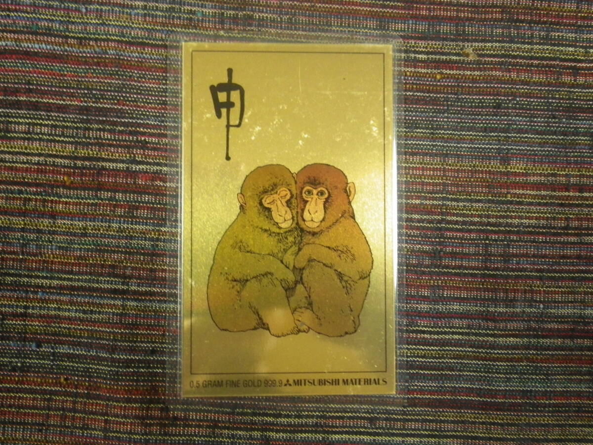 純金カレンダー（0.5ｇ）２００４年　三菱マテリアル製_画像1