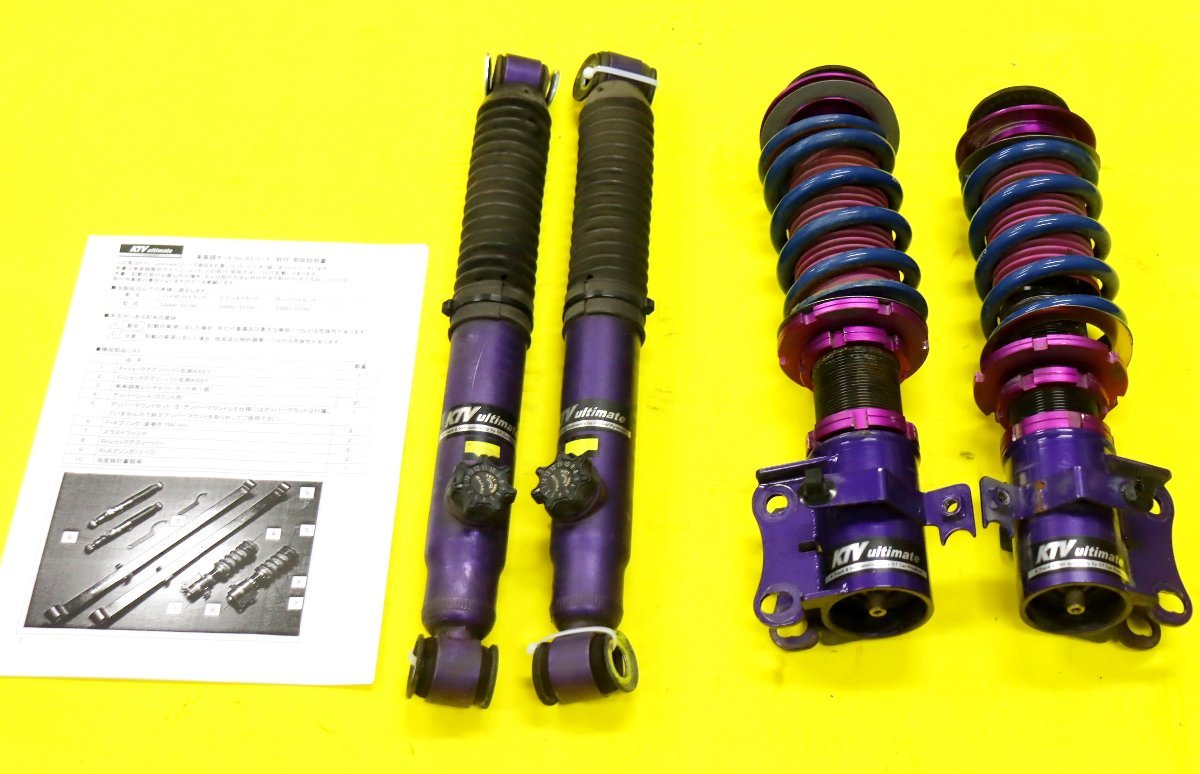  Hijet Truck ( jumbo ) S500P/S510P GT car produce made shock absorber 