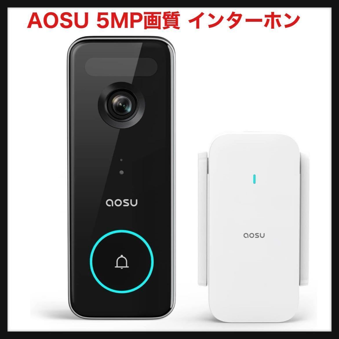 【新品未使用】AOSU★5MP画質 インターホン ワイヤレス( 2.4/5 GHz WiFi )ドアホン Alexa連動 玄関チャイム カメラ付き 166°超広角 送料込_画像1