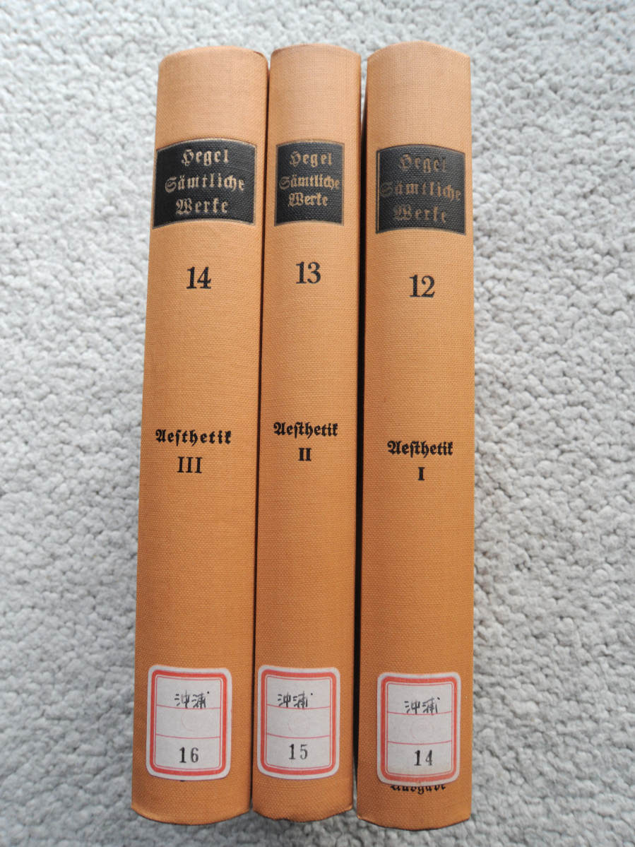 Georg Wilhelm Friedrich Hegel Samtliche Werke 12・13・14 Georg Wilhelm Friedrich Hegel Samtliche Werke 12・13・14