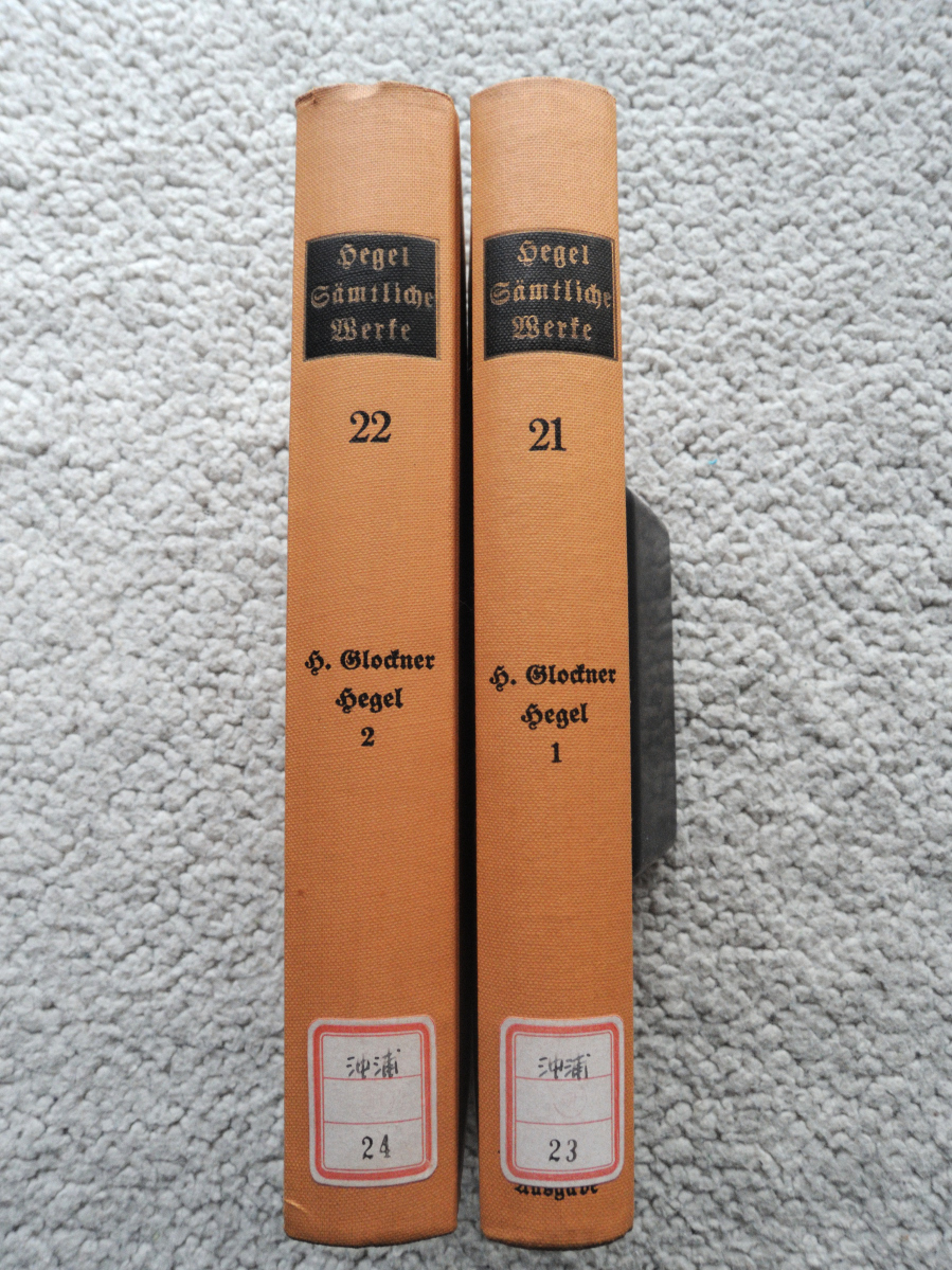 Georg Wilhelm Friedrich Hegel Samtliche Werke 21・22 Hermann Glockner Hegel 1 ・2 (洋書) - 洋書、外国語書籍 Georg Wilhelm Friedrich Hegel Samtliche Werke 21・22 Hermann Glockner Hegel 1 ・2 (洋書) - 洋書、外国語書籍