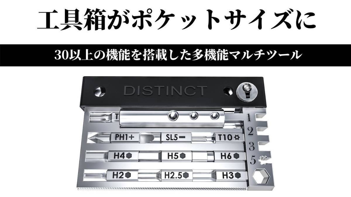 1円～　30徳工具　Distinct　マルチツール 工具 カード型　DIY　マクアケ Makuake　定価7千円_画像9