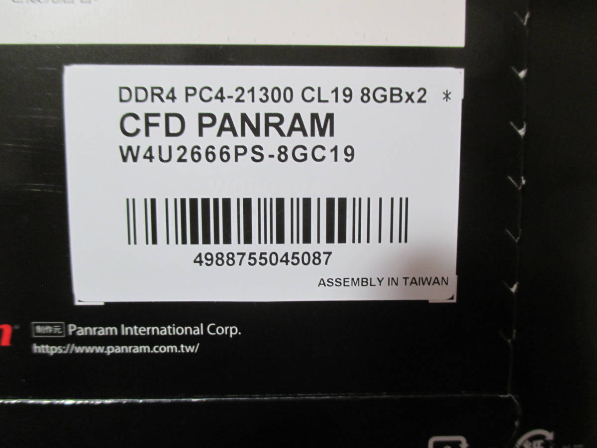 [CFD販売][PC4-21300(DDR4-2666)][8GB×2枚セット][デスクトップ用][W4U2666PS-8GC19]②_画像3