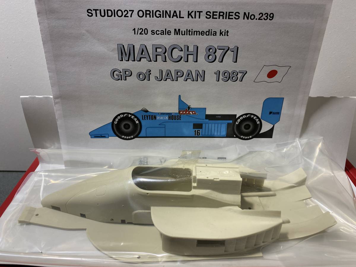 スタジオ27 1/20 MARCH 871 GP of JAPAN 1987_画像1