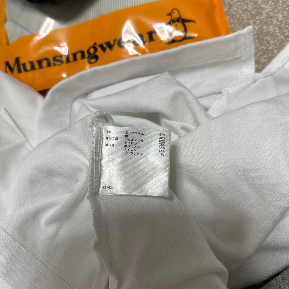 Munsingwear  マンシングウェア  長袖ポロシャツシャツ　　　モックネックアンダーウェア　キャップ　３点セット