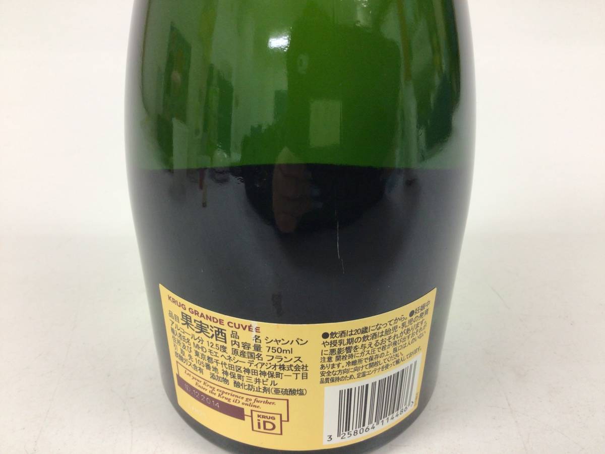 Z-1 KRUG グランキュベ 750ml【重量番号:2】_画像3