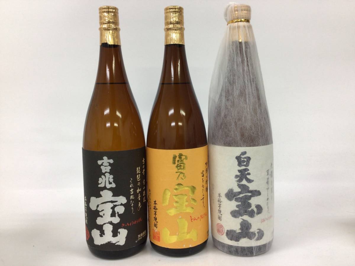 焼酎 飲み比べ3本セット 1800ml (T-11) 重量番号:15_画像1