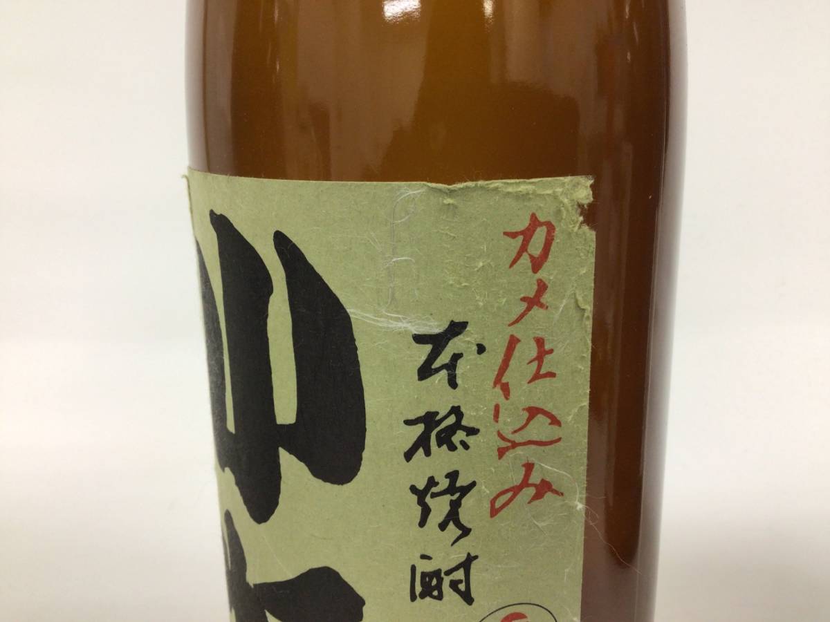 焼酎 飲み比べ3本セット 1800ml (L-11) 重量番号:15_画像5