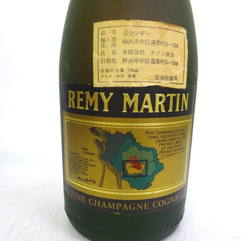 RW46 RW46 ブランデー レミーマルタン VSOP 旧 700ml_画像3