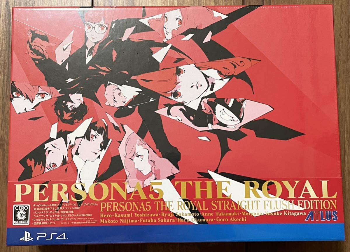 【新品・未開封】 ペルソナ5 ザ・ロイヤル ストレートフラッシュ・エディション PS4 / Persona5