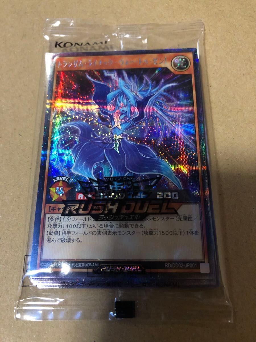 未開封 遊戯王ラッシュデュエル ユウディアス デュエルディスク 未開封 遊戯王ラッシュデュエル ユウディアス デュエルディスク